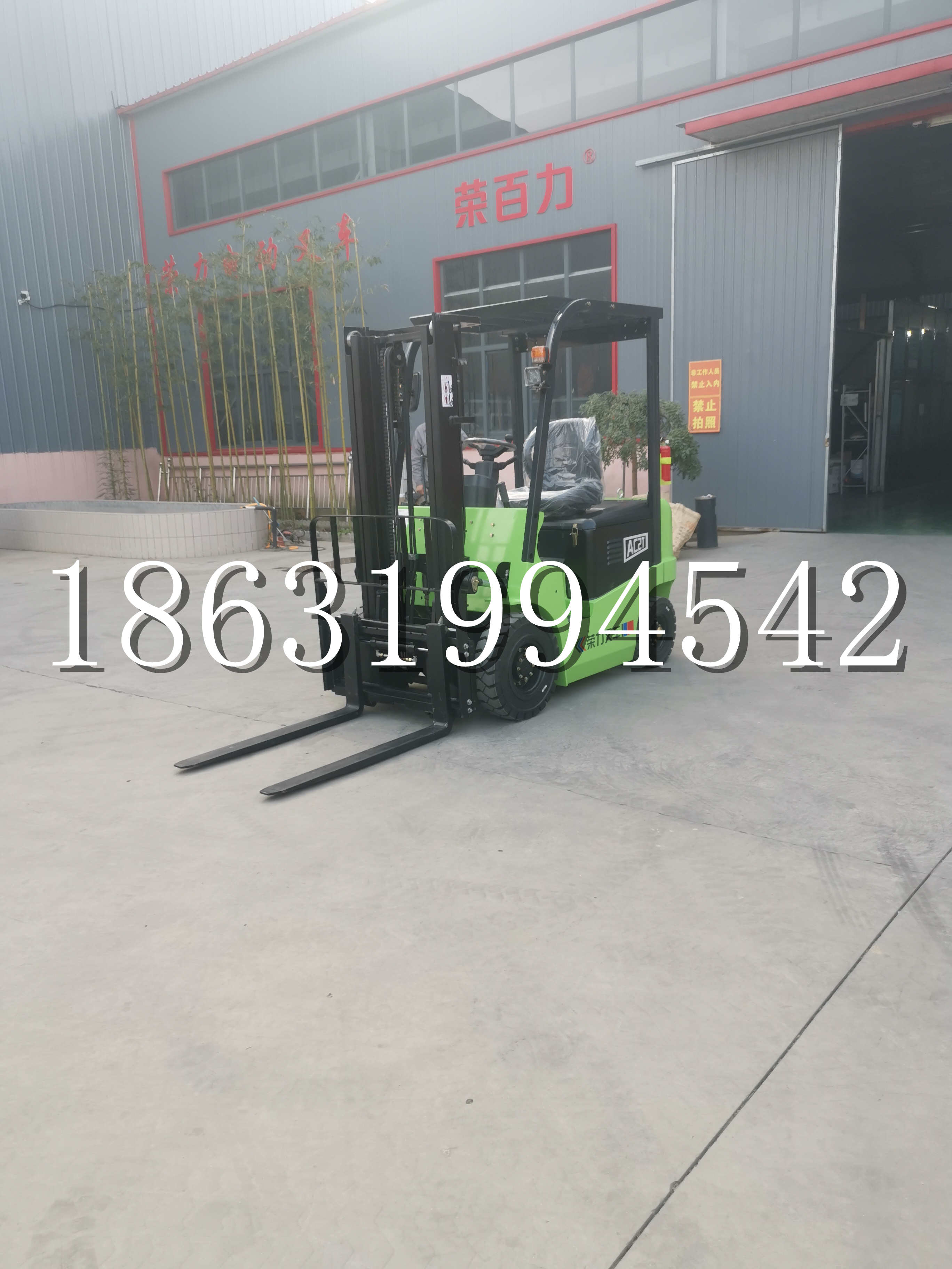 新庄区优程2.5吨站驾式全电动液压搬运车3吨电动叉车锂电池托盘铲车地牛