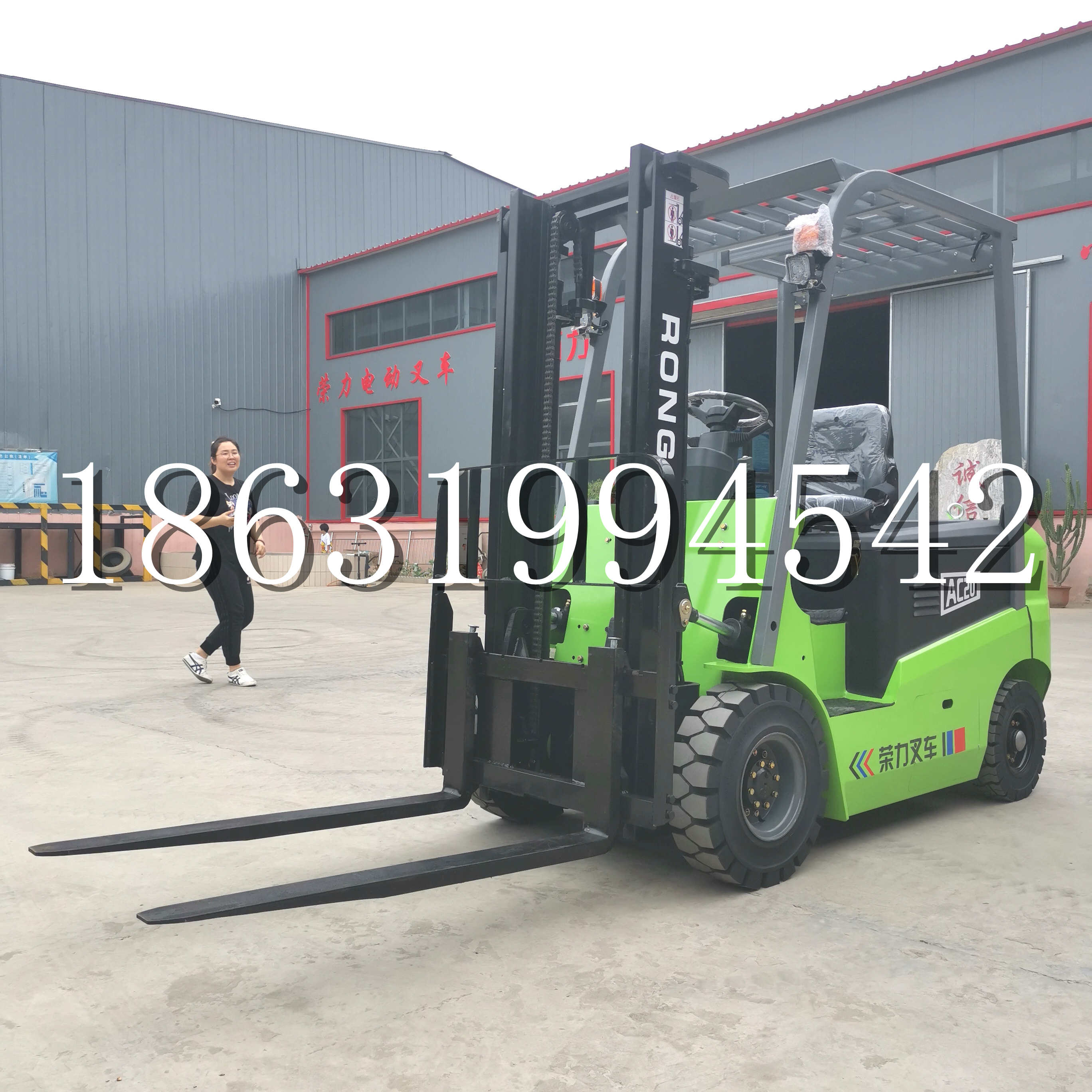 新庄区上海申叉站驾式全电动叉车堆高车半1吨小型2吨全自动液压搬运托盘